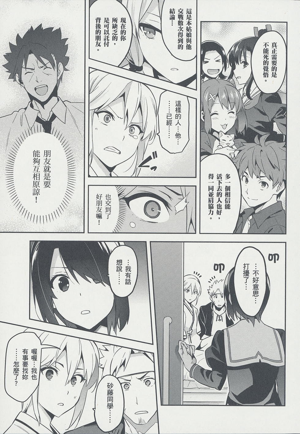 第134页