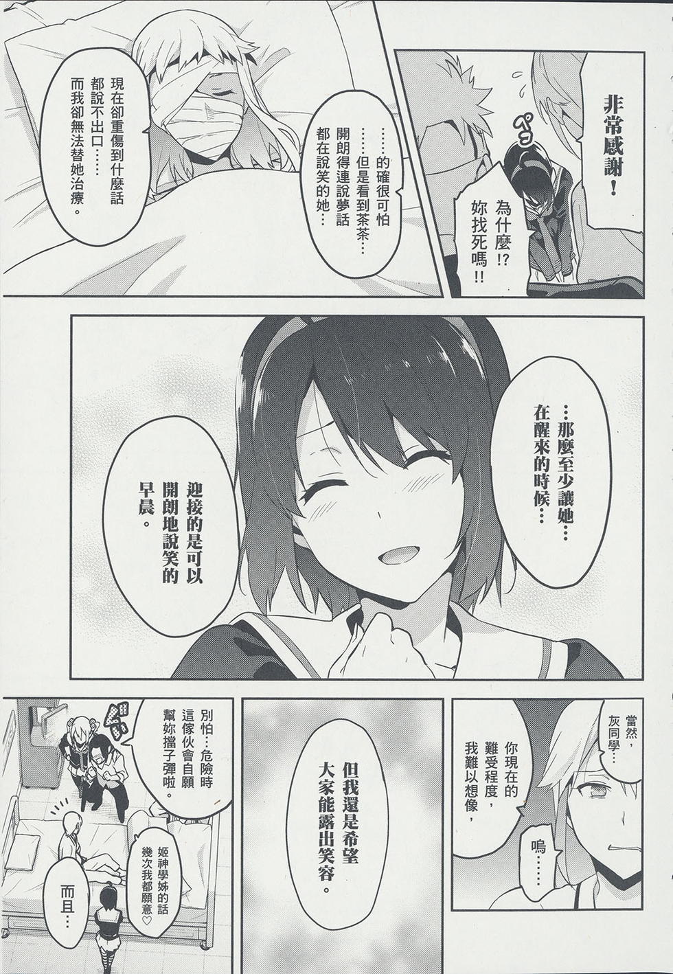第136页