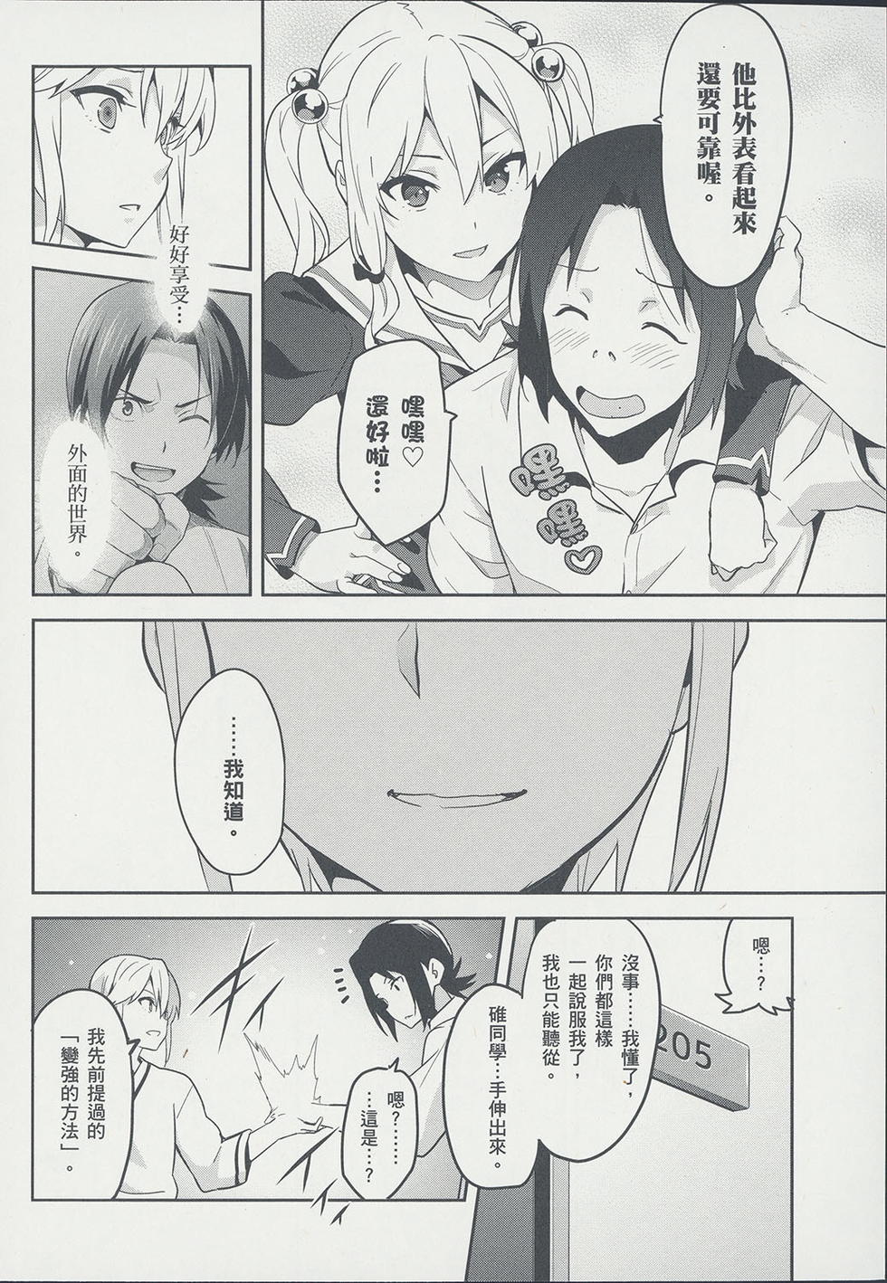 第137页