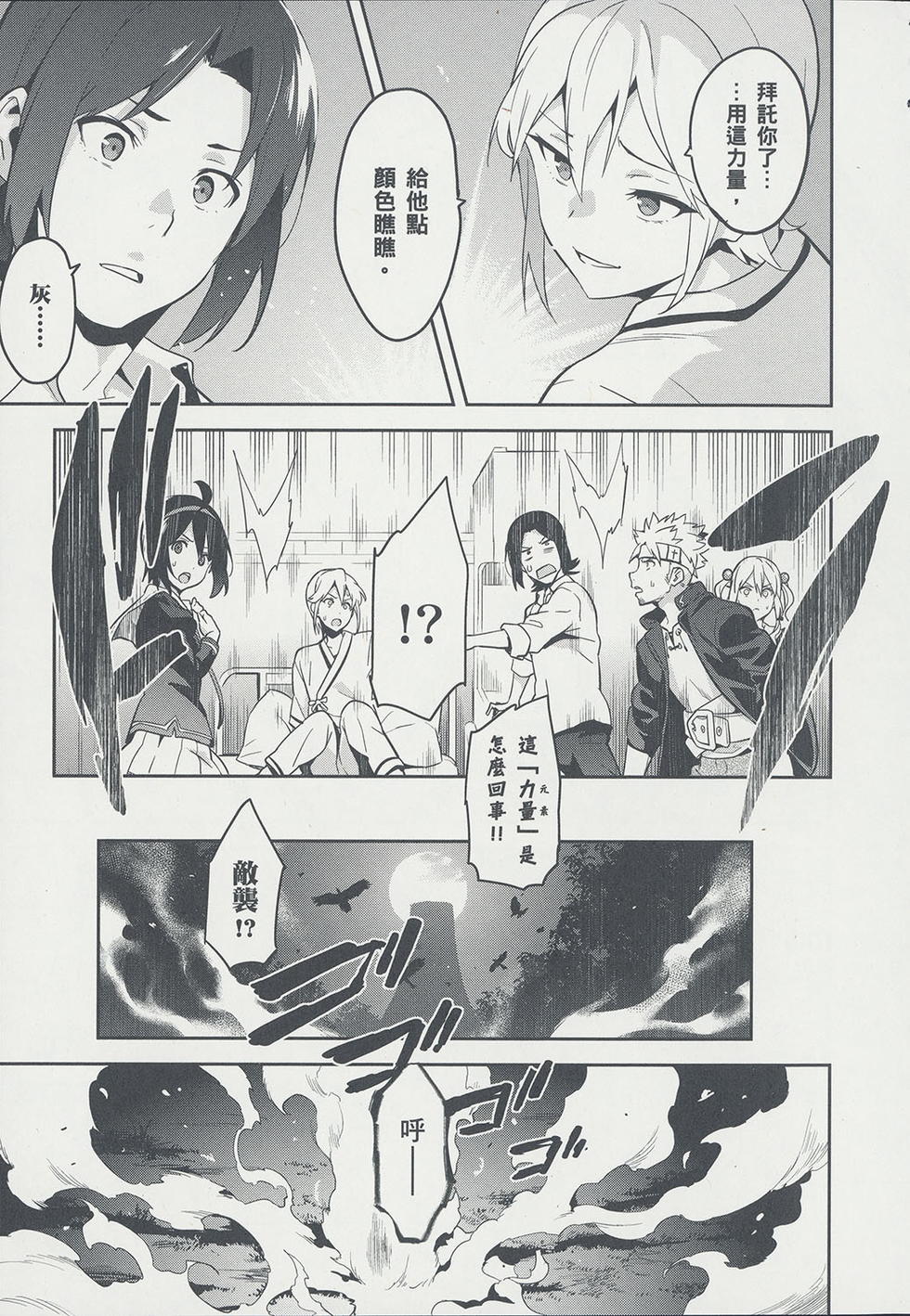 第138页