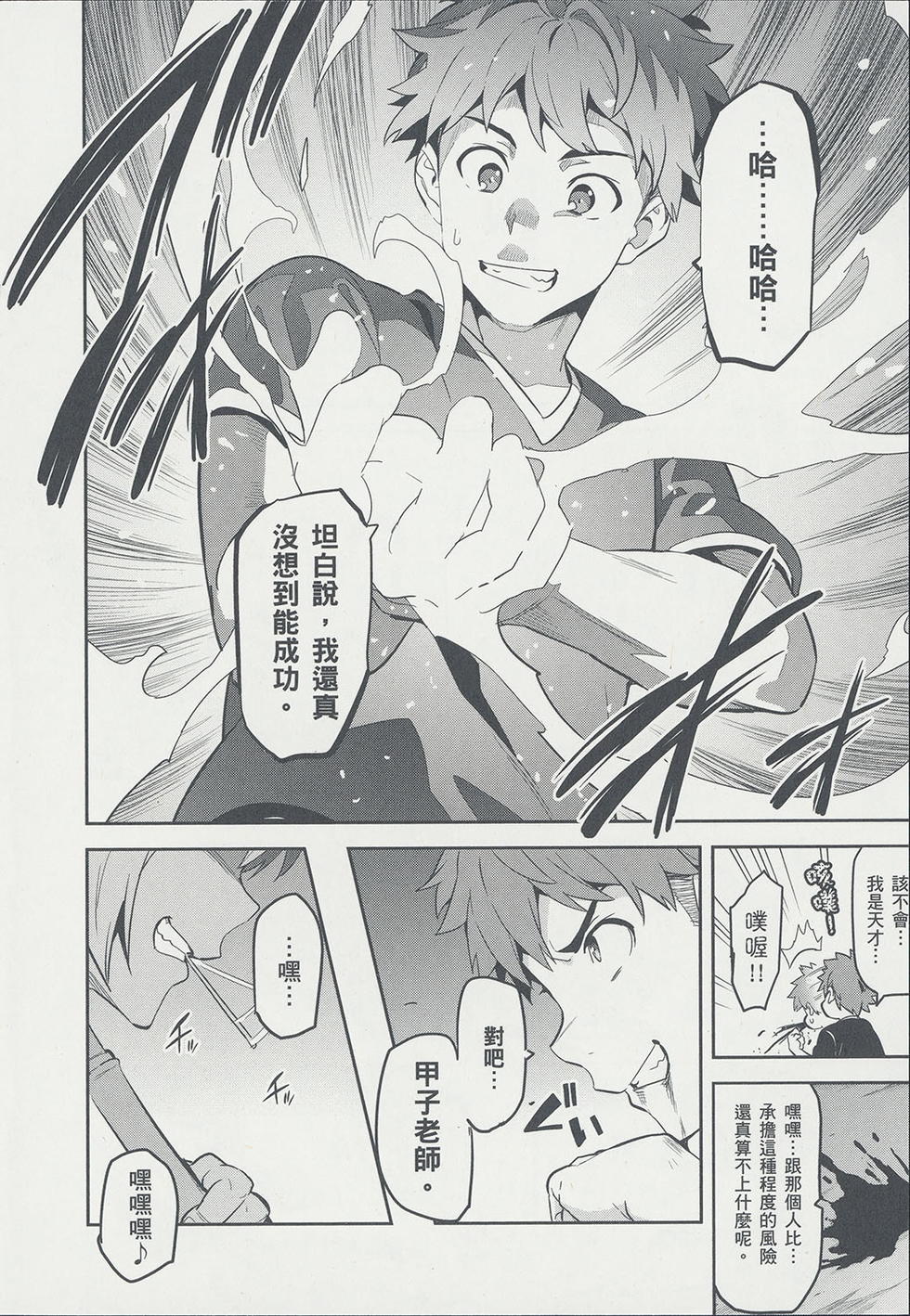 第139页