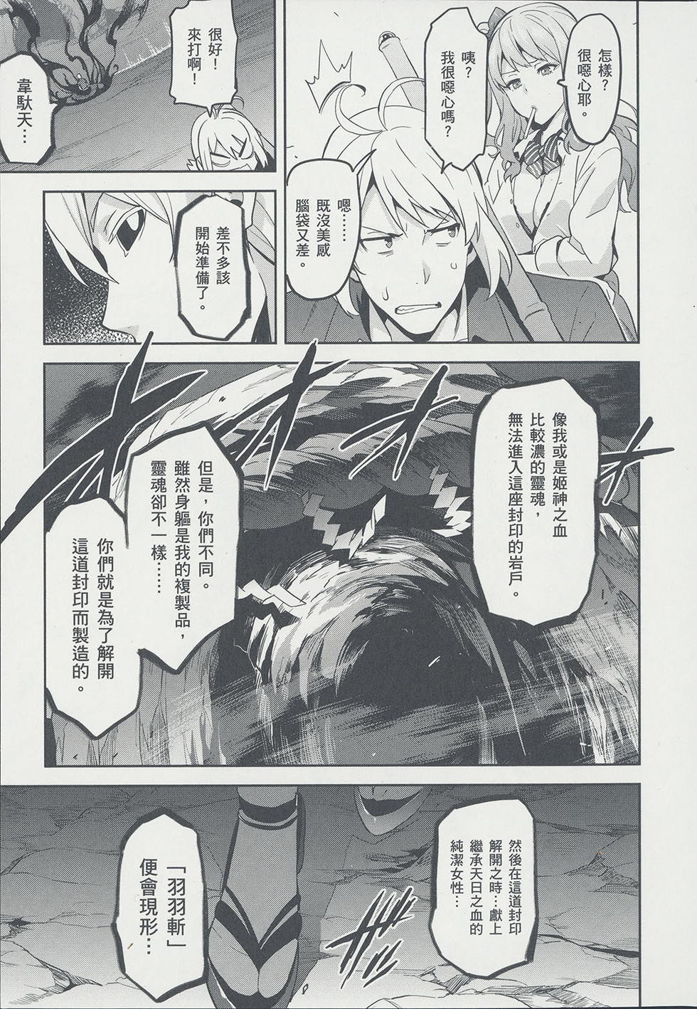 第140页