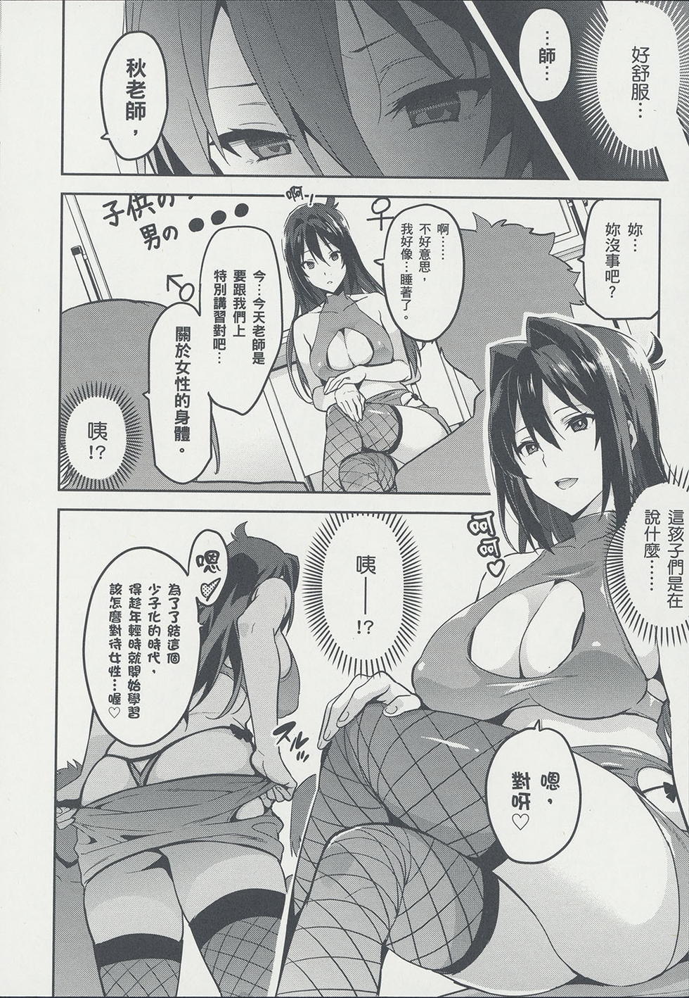 第145页