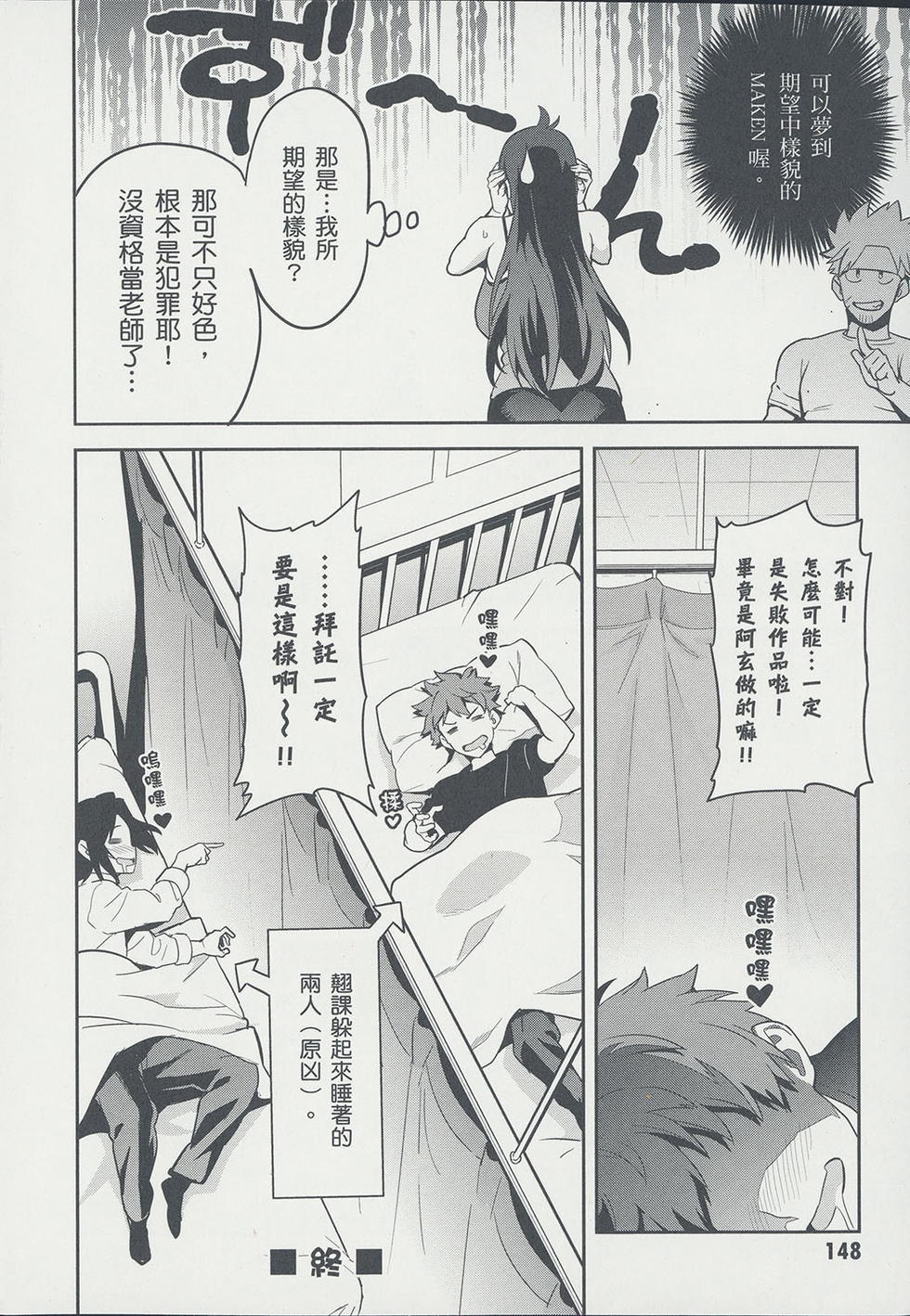 第151页