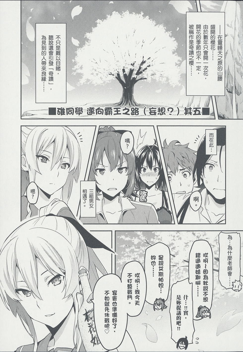 第154页