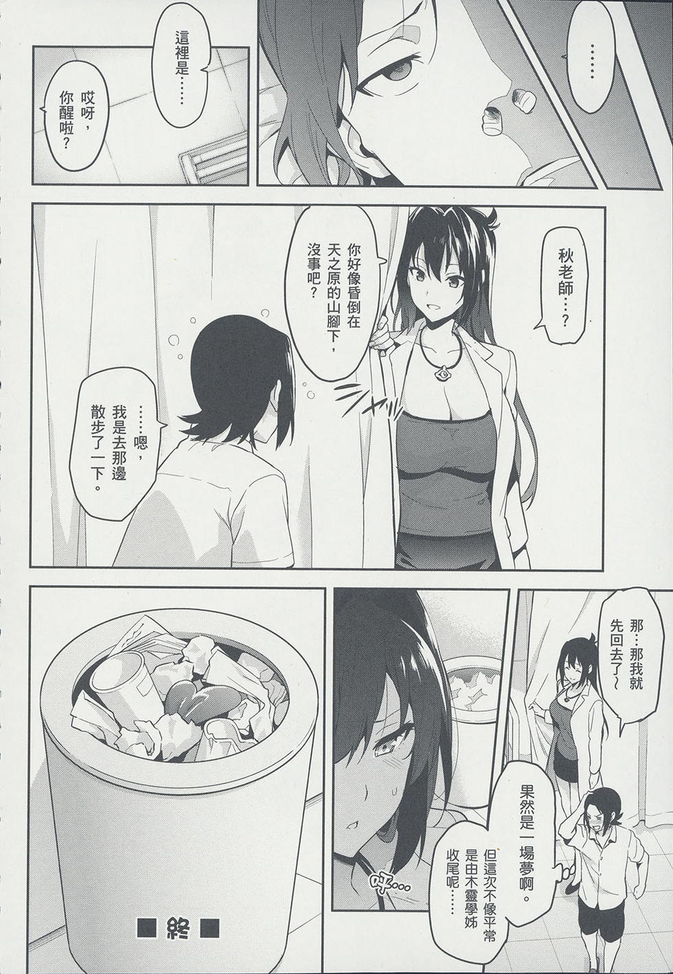 第161页