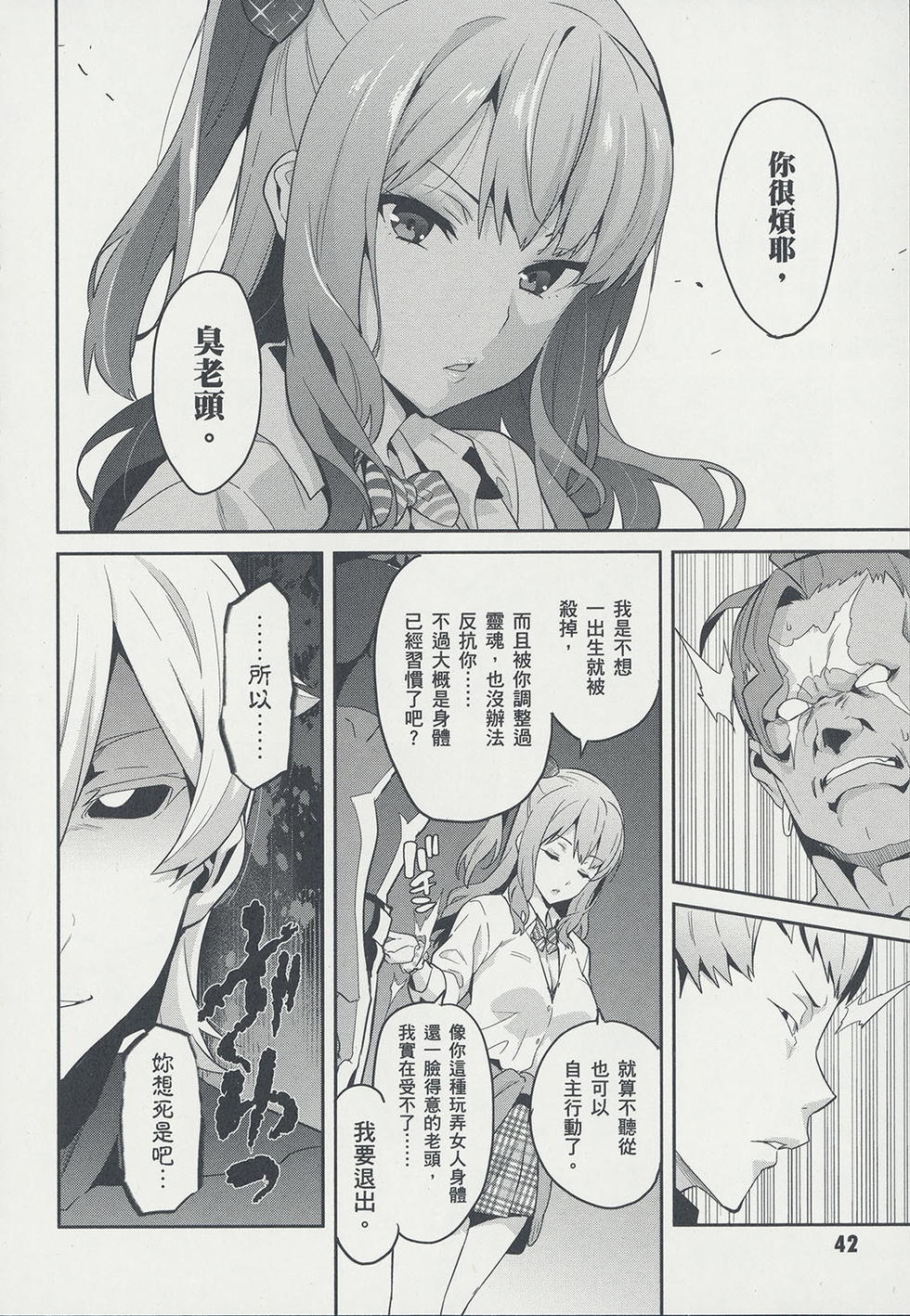 第45页