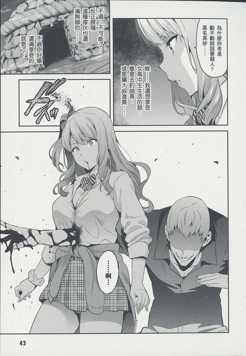 第46页