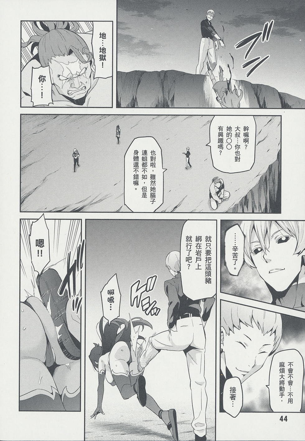 第47页