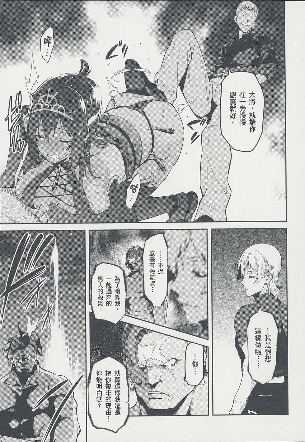 第48页