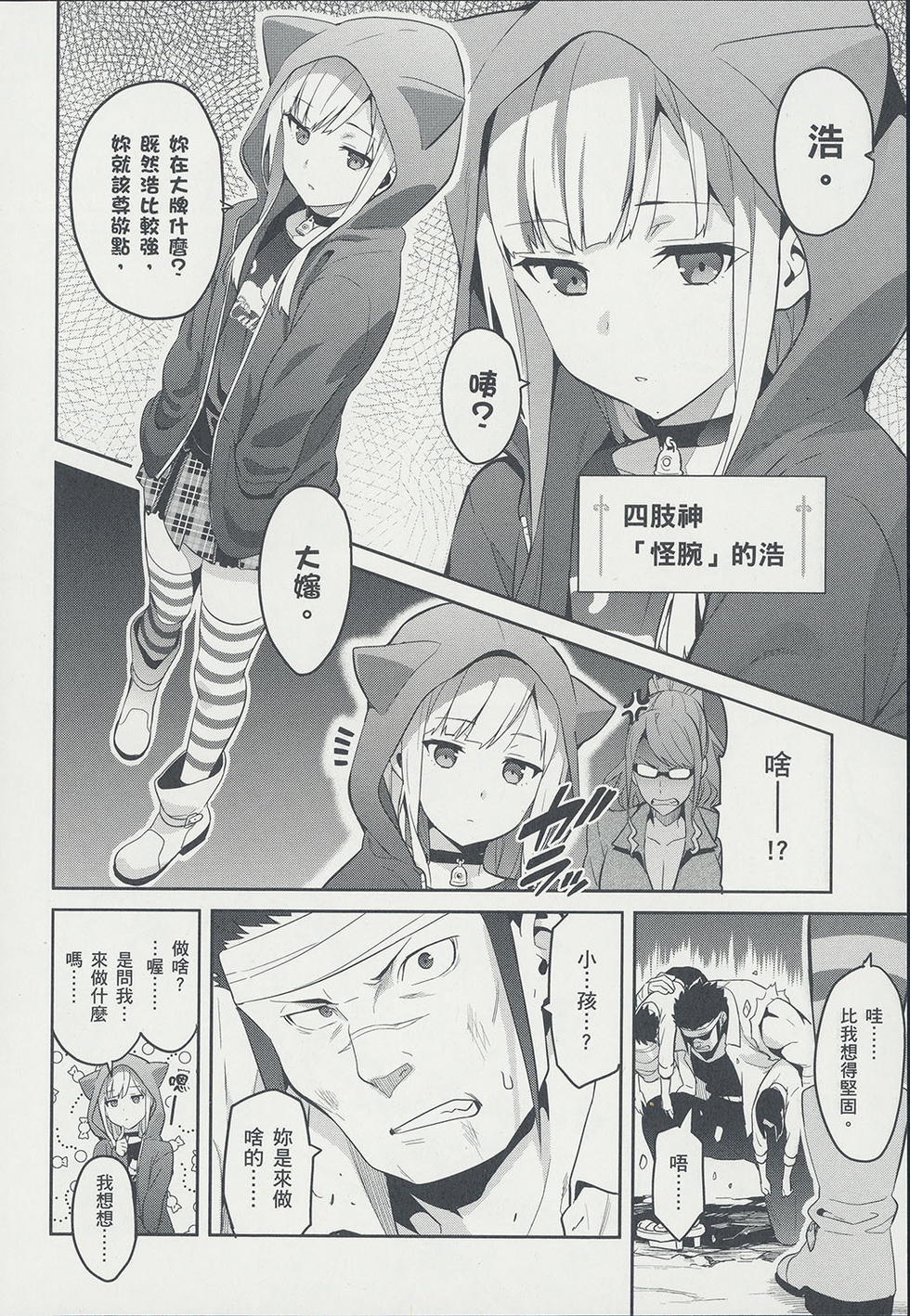 第51页