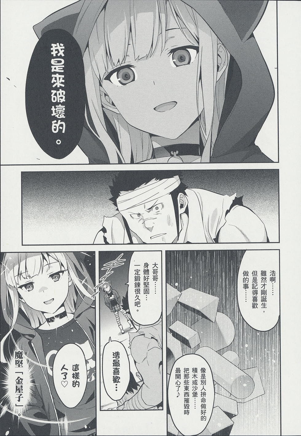 第52页