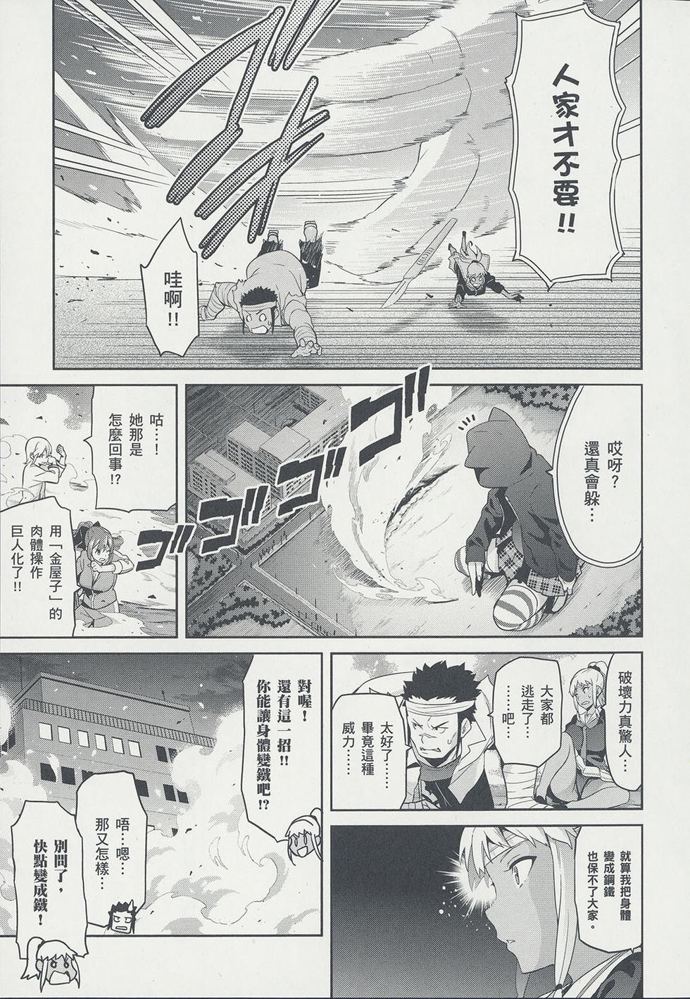 第56页