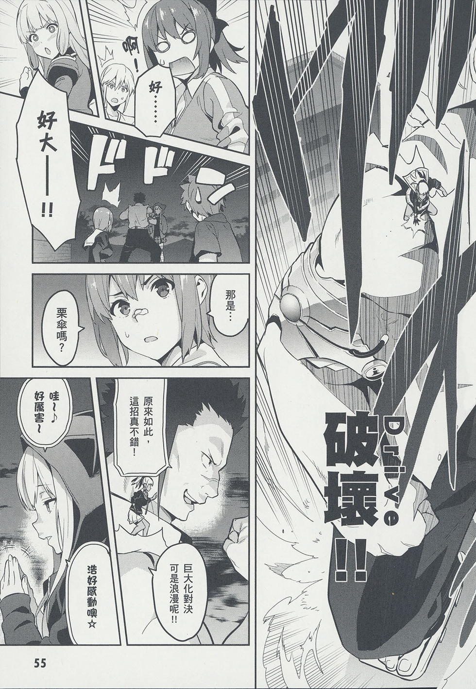 第58页