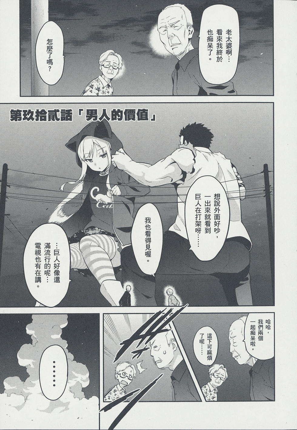 第62页