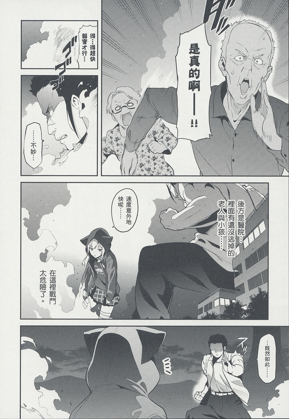 第63页