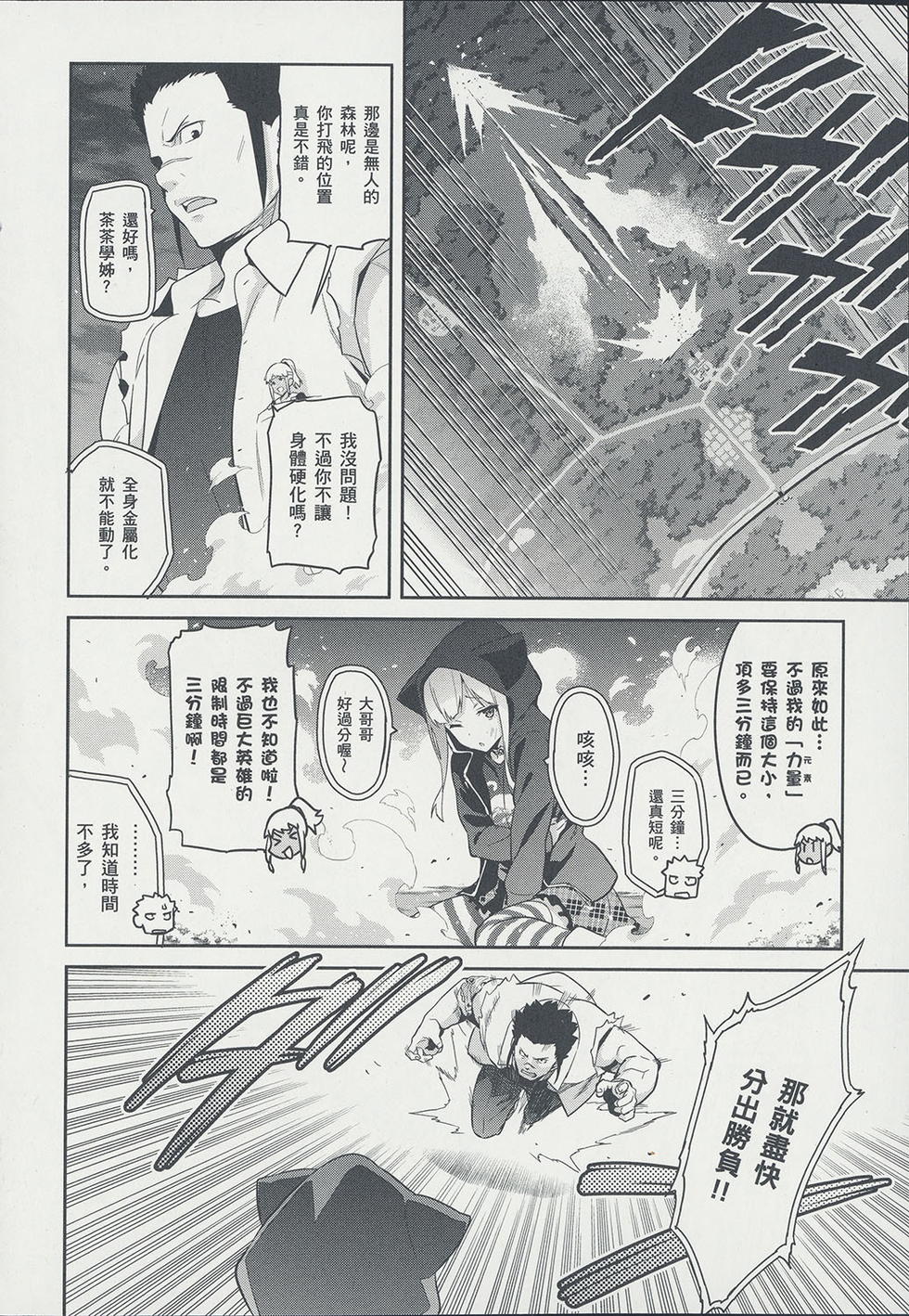 第65页