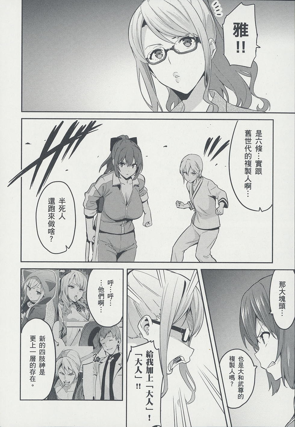 第69页