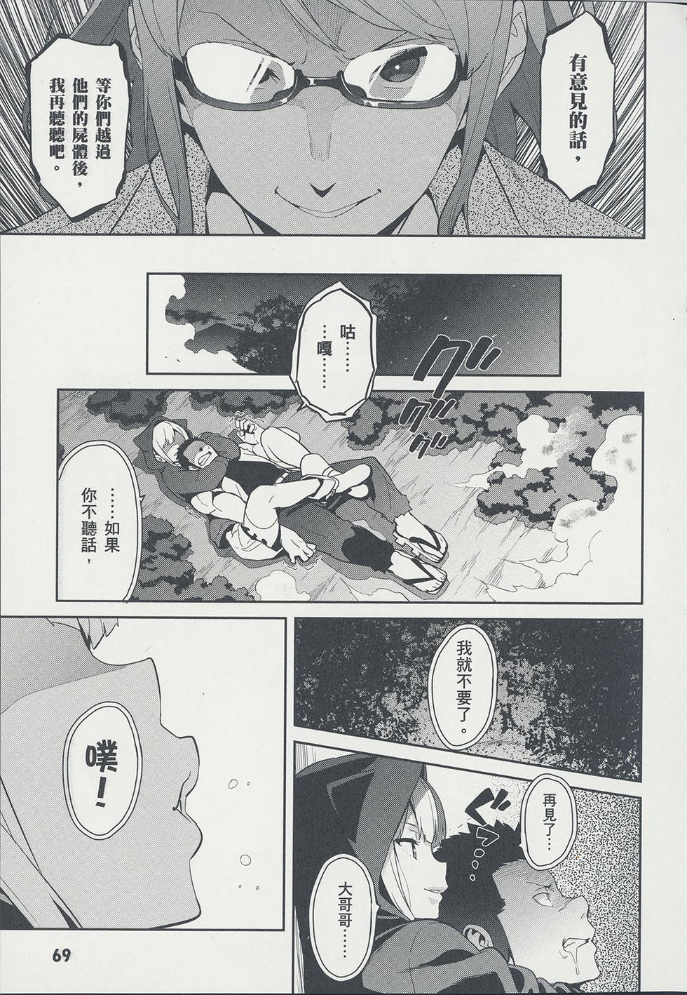 第72页