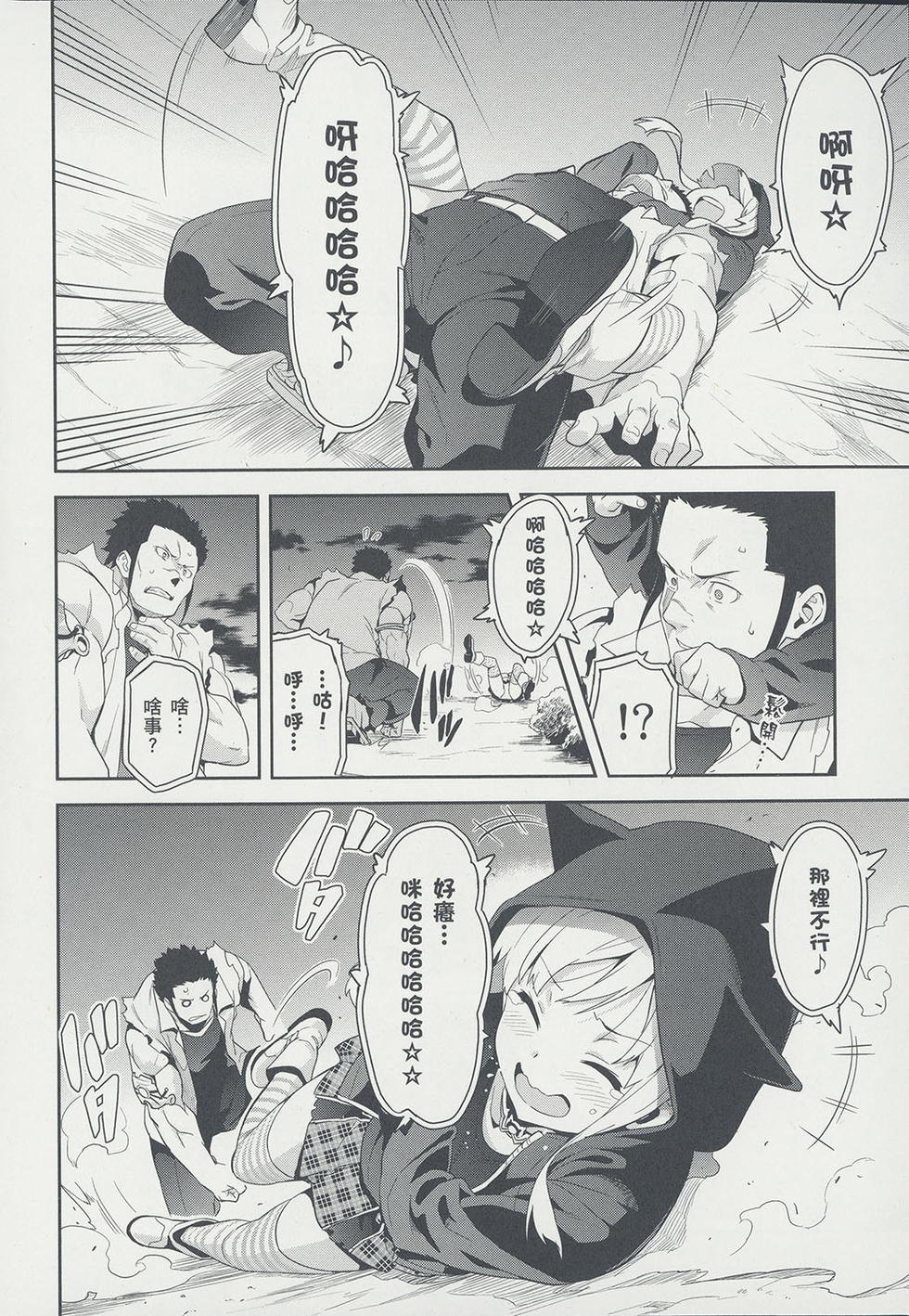 第73页
