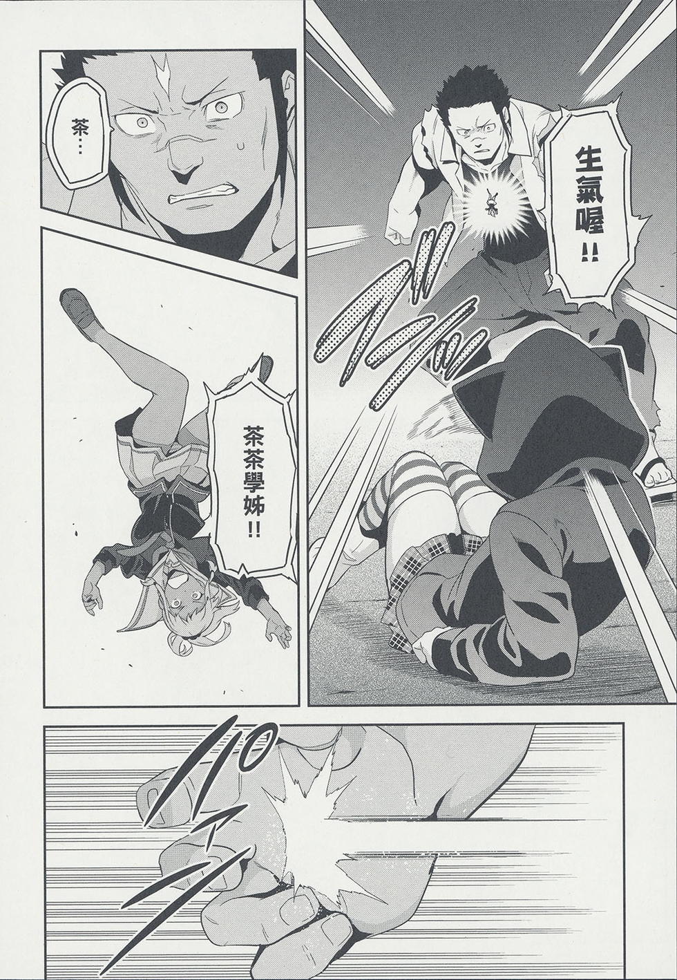 第75页