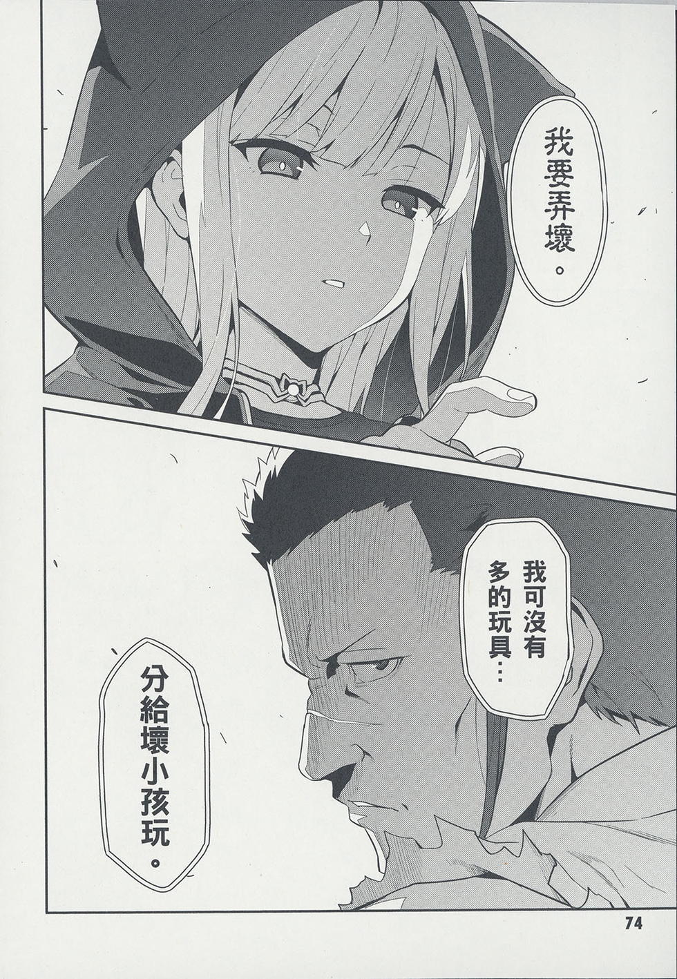 第77页