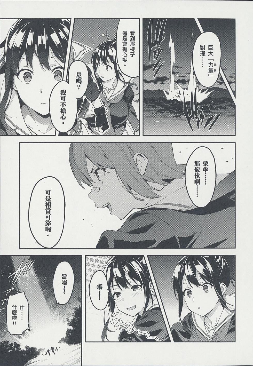 第78页