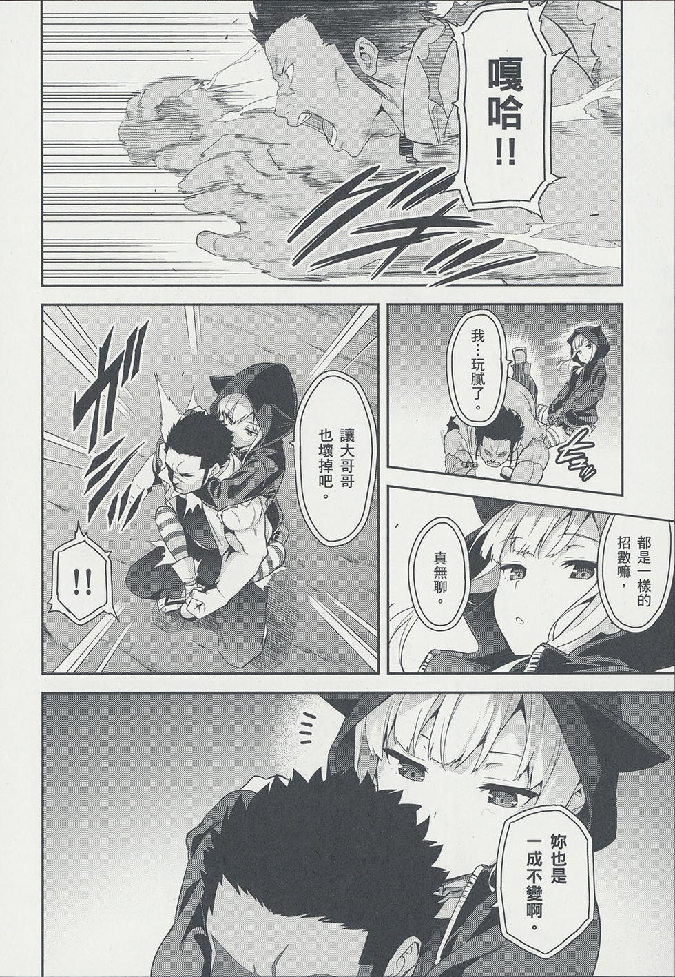 第79页