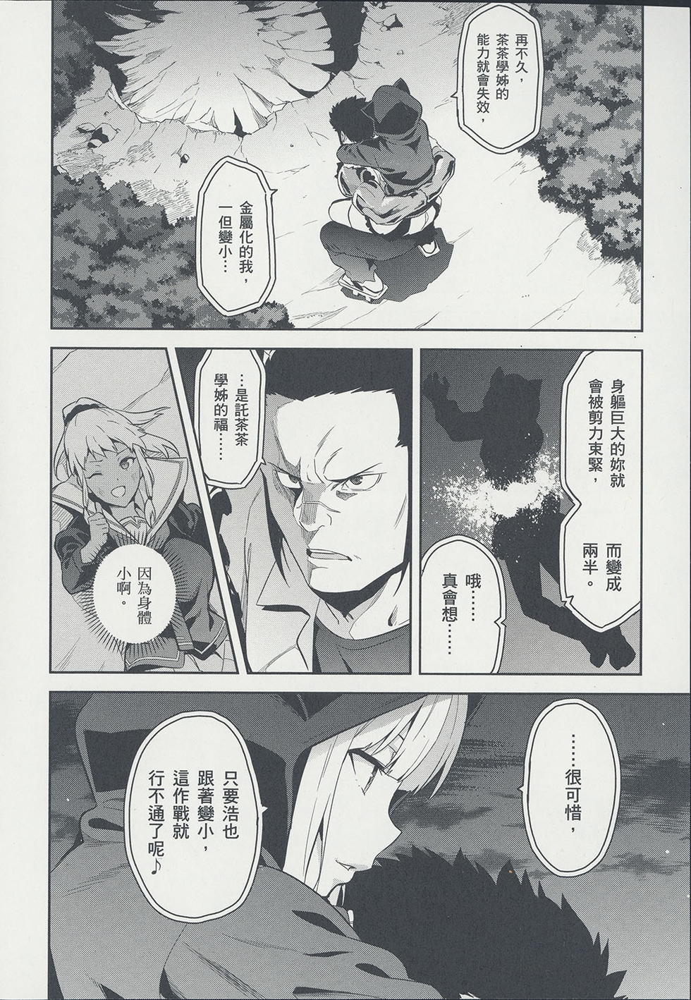 第81页