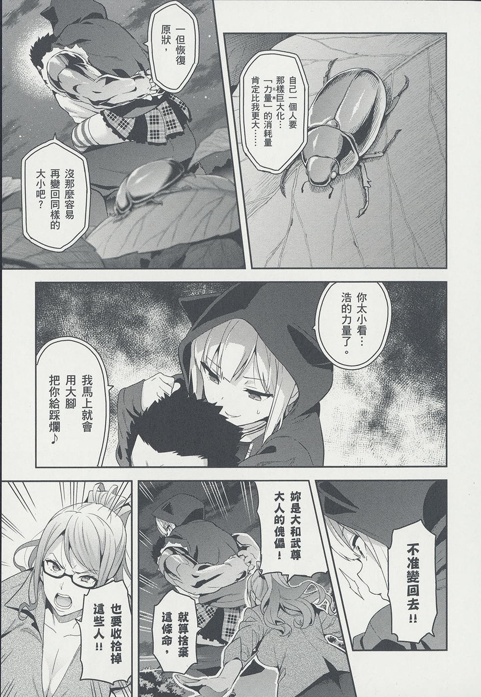 第82页