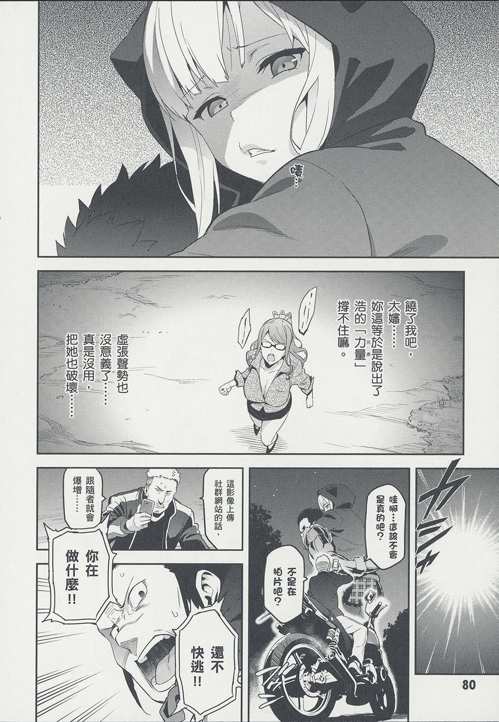 第83页