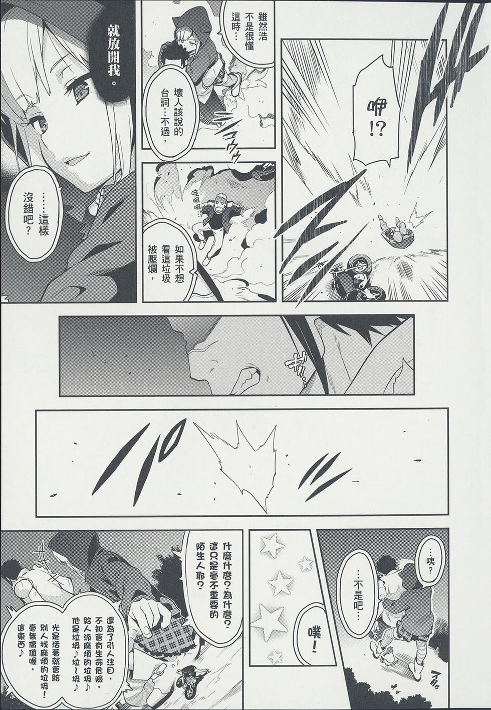 第84页