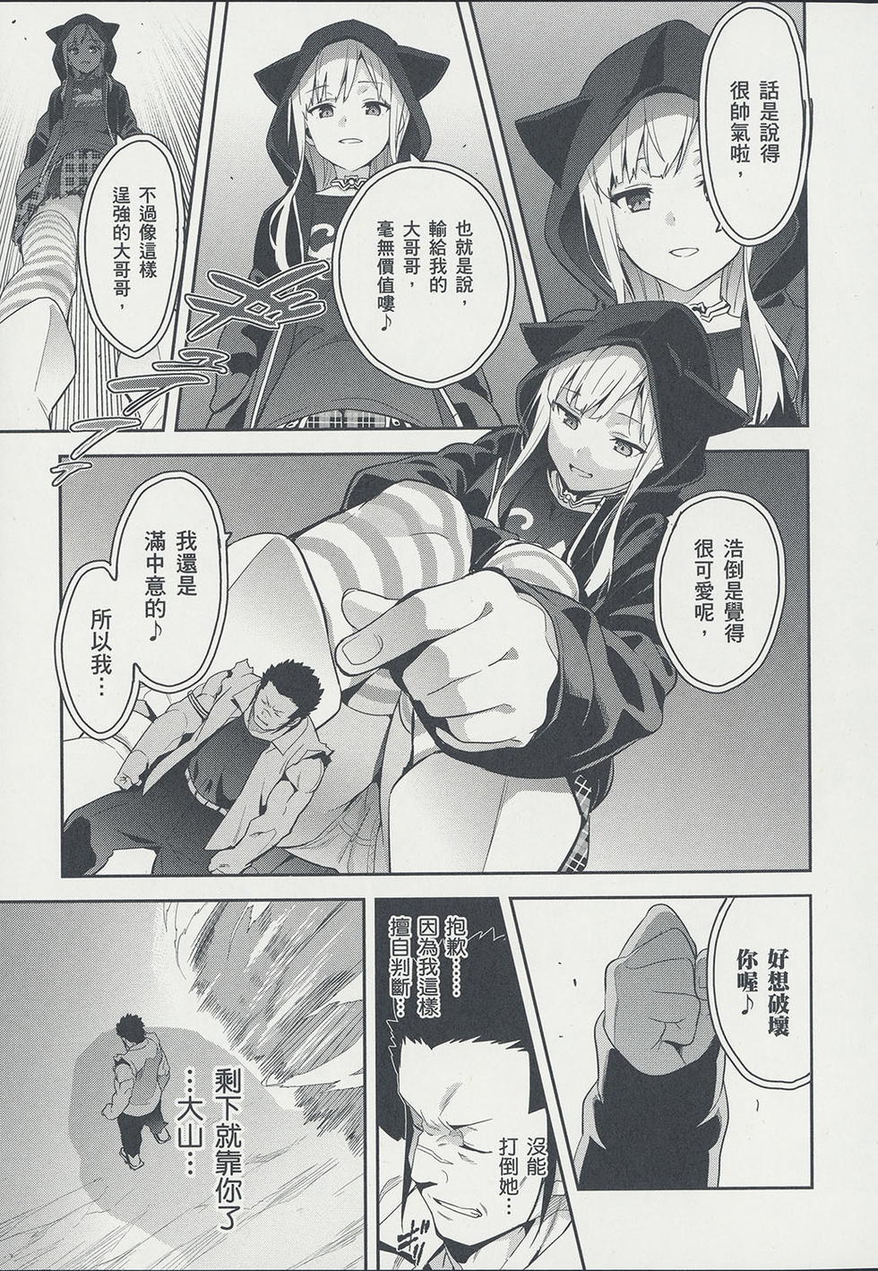 第86页