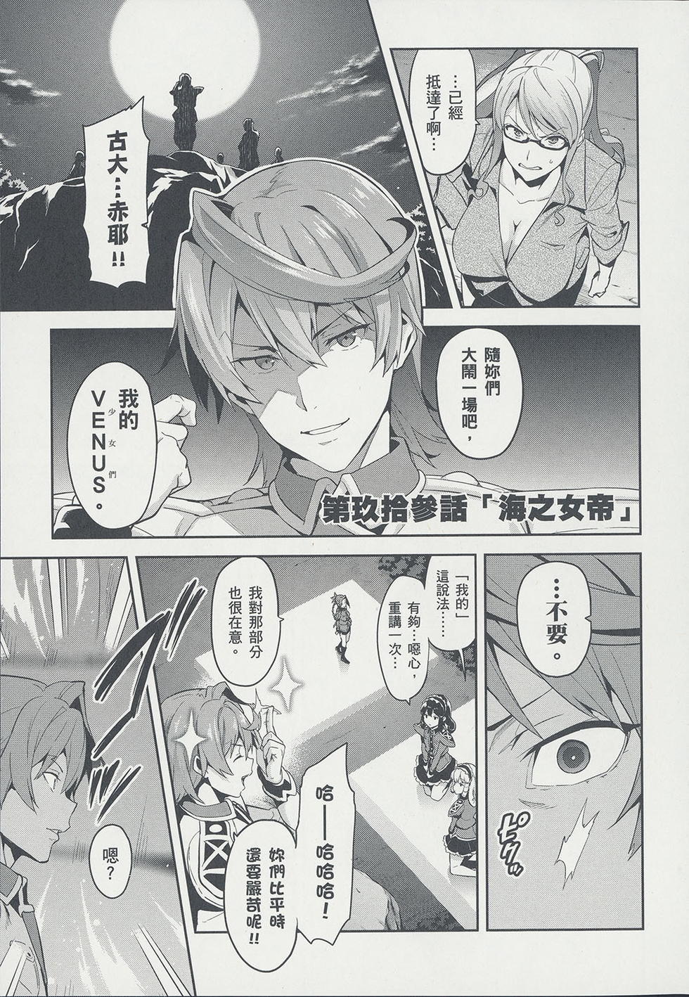 第92页