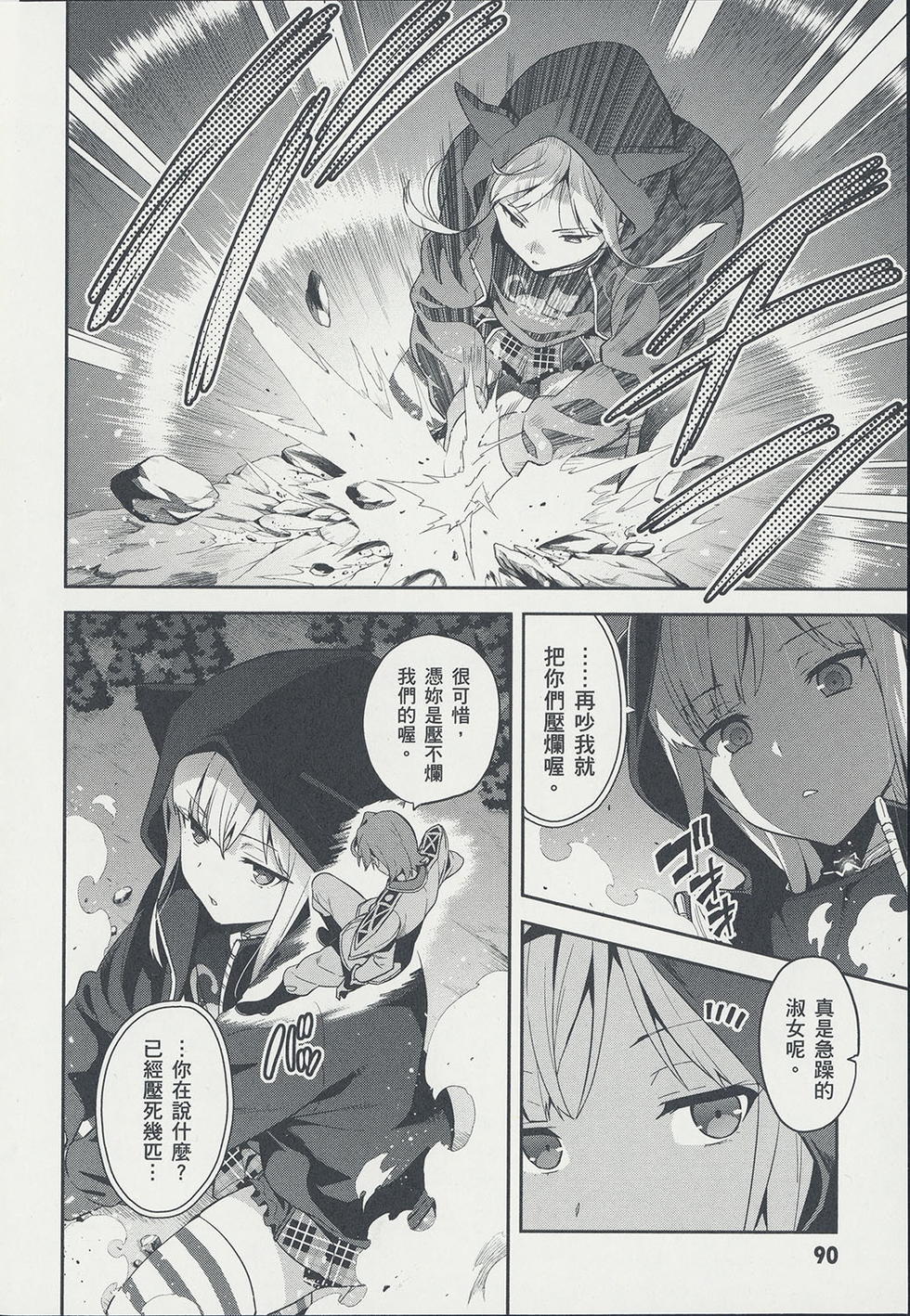 第93页