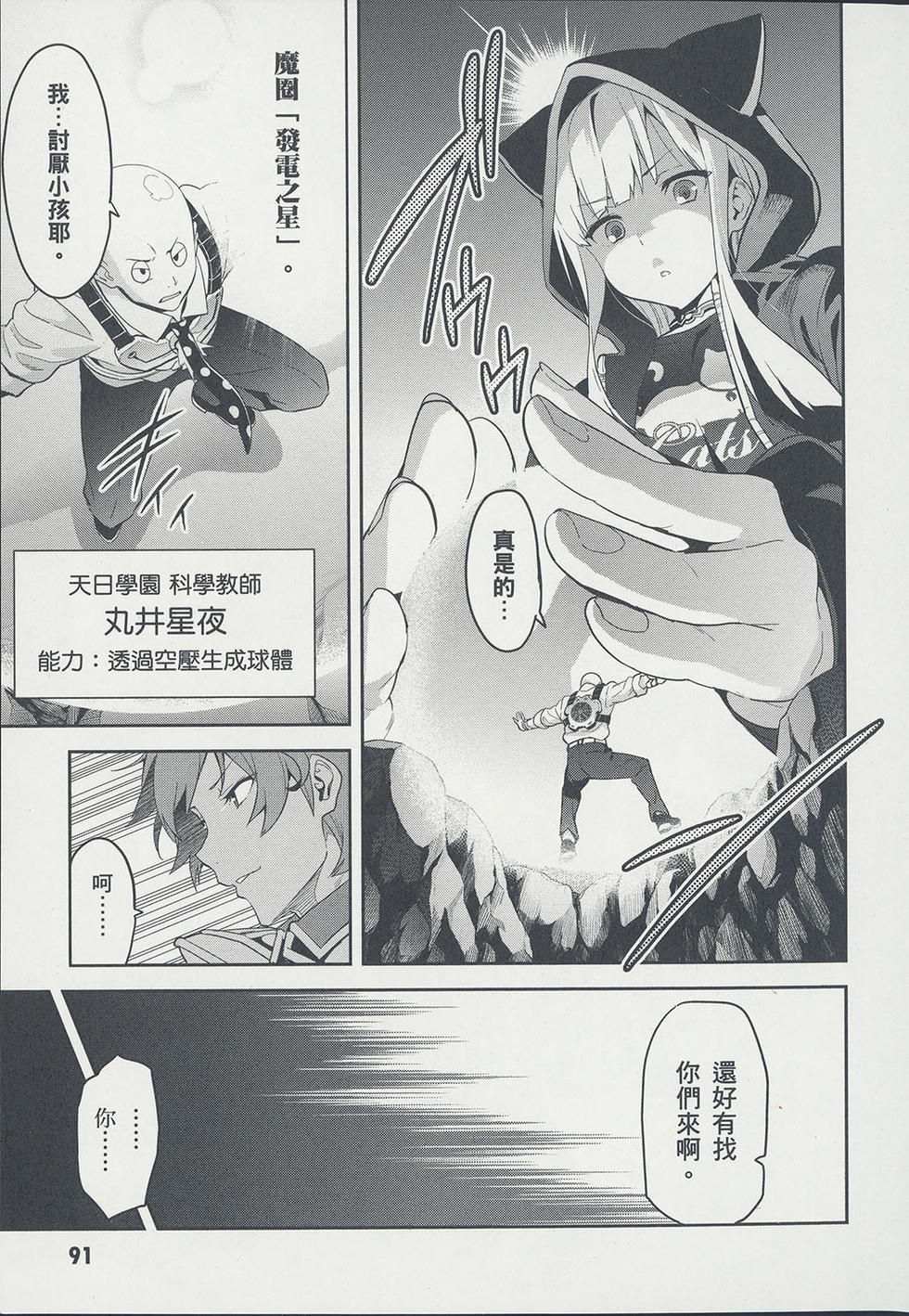 第94页