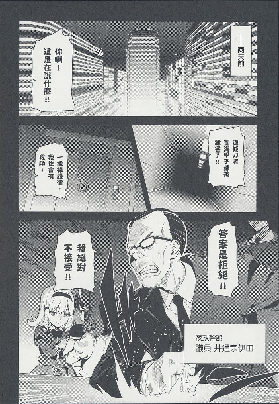 第95页