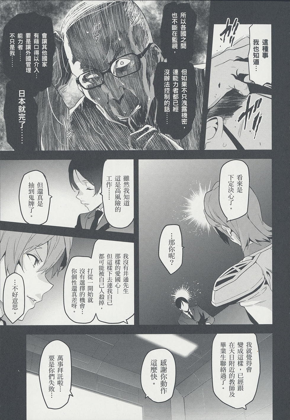 第98页