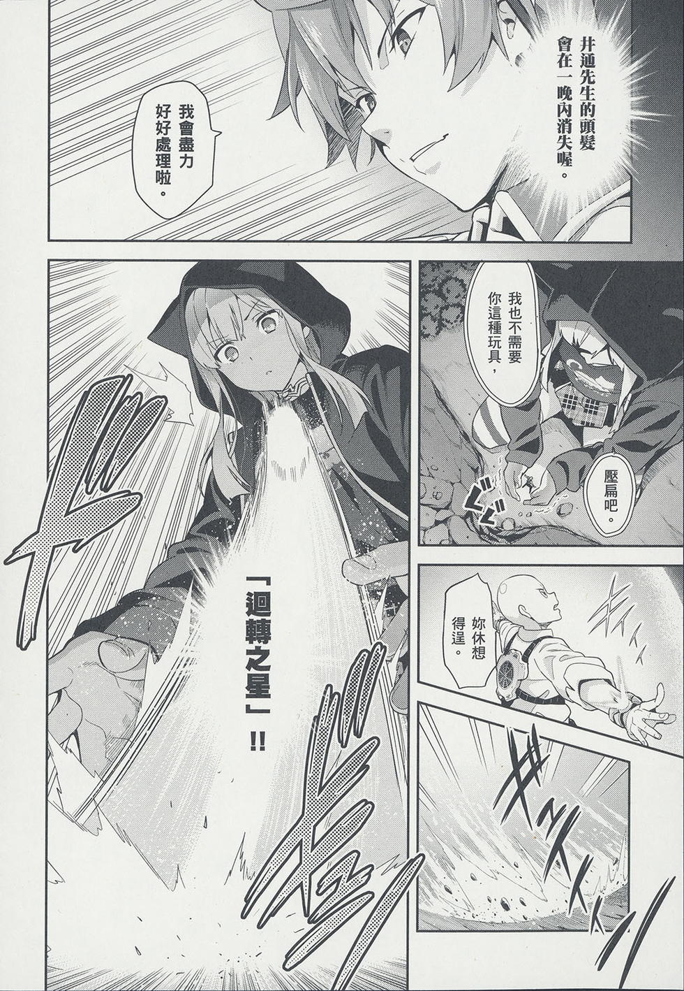 第99页