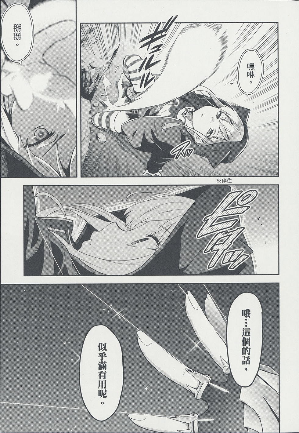 第100页