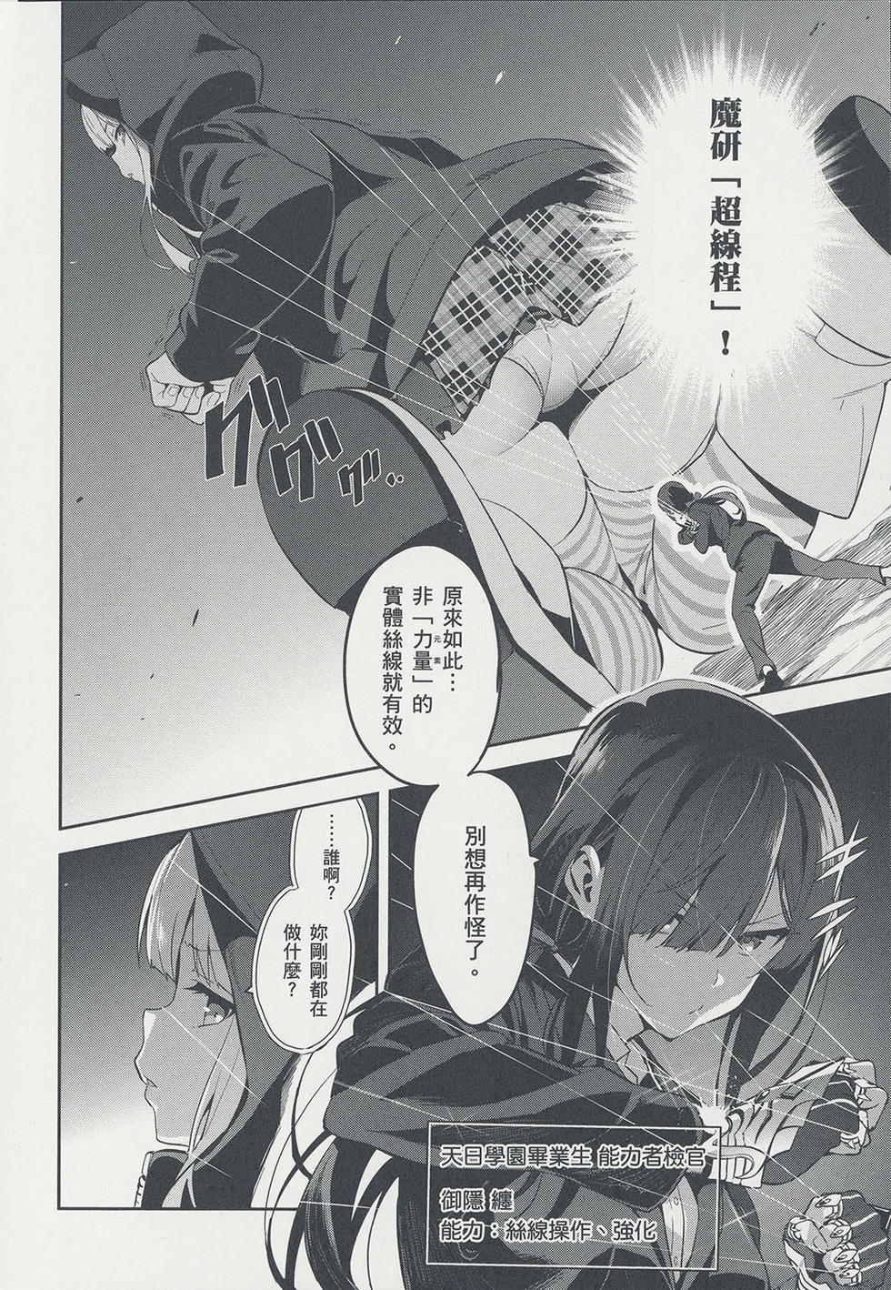 第101页