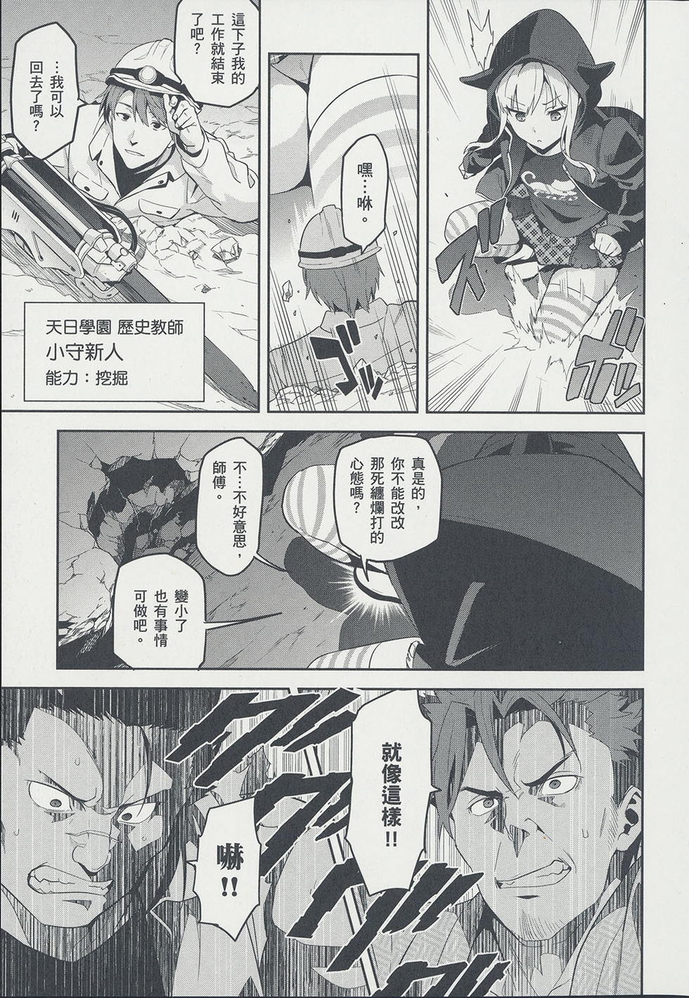 第102页