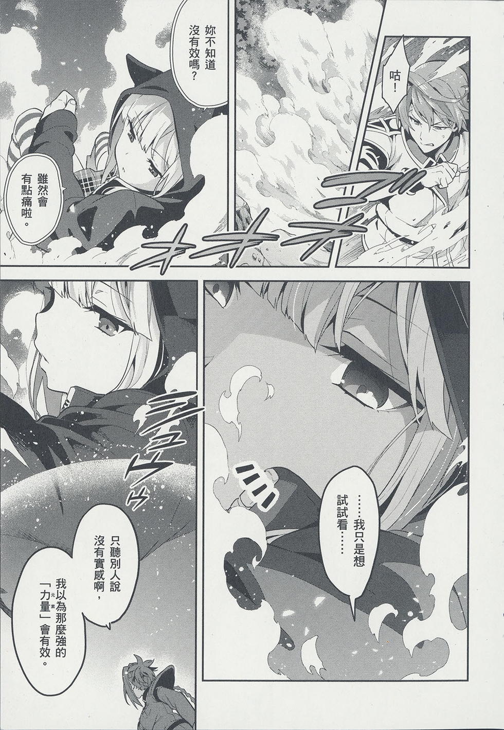 第106页