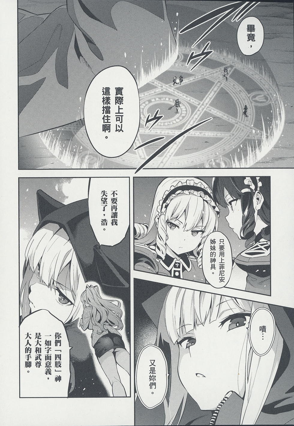 第107页