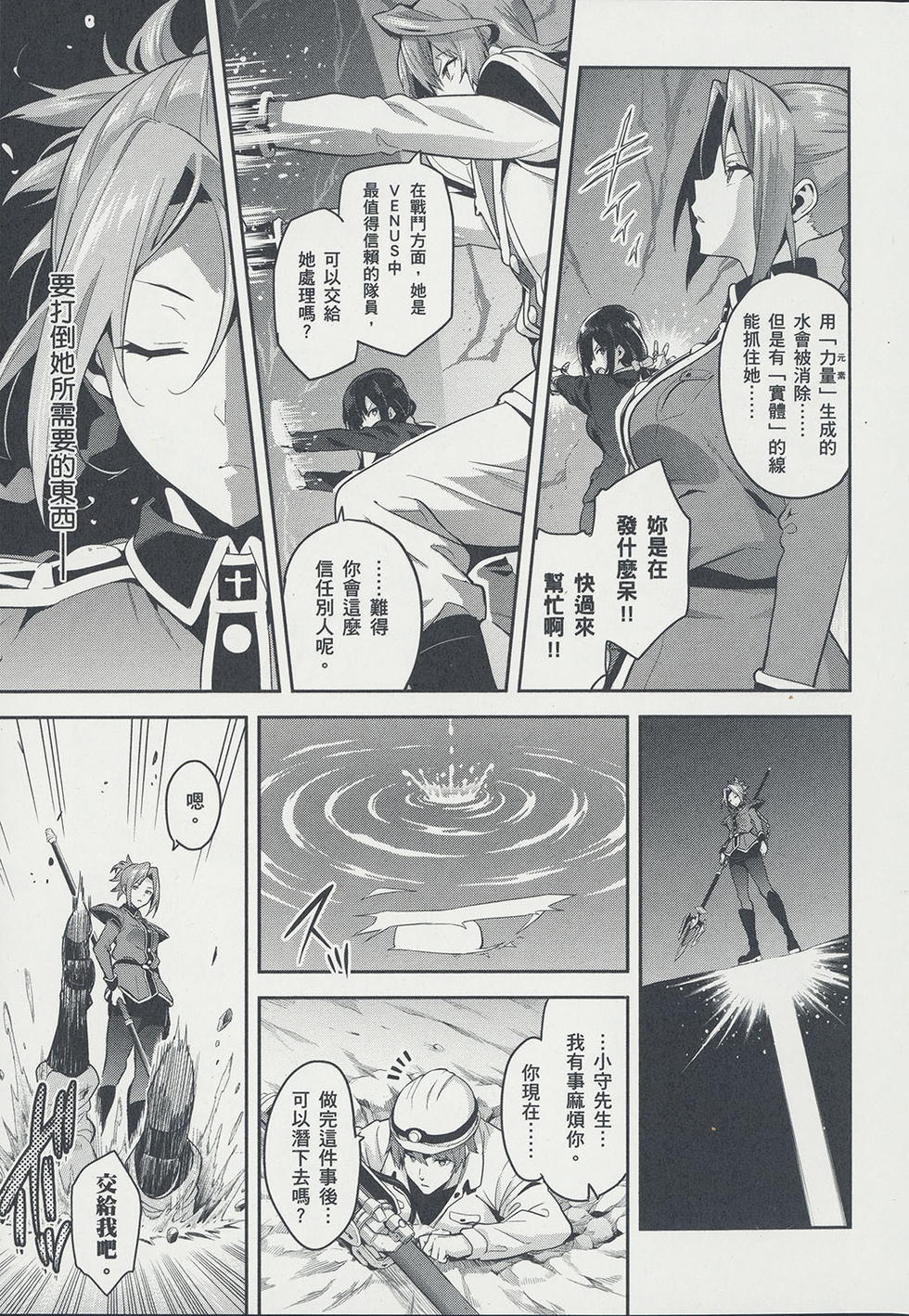 第110页