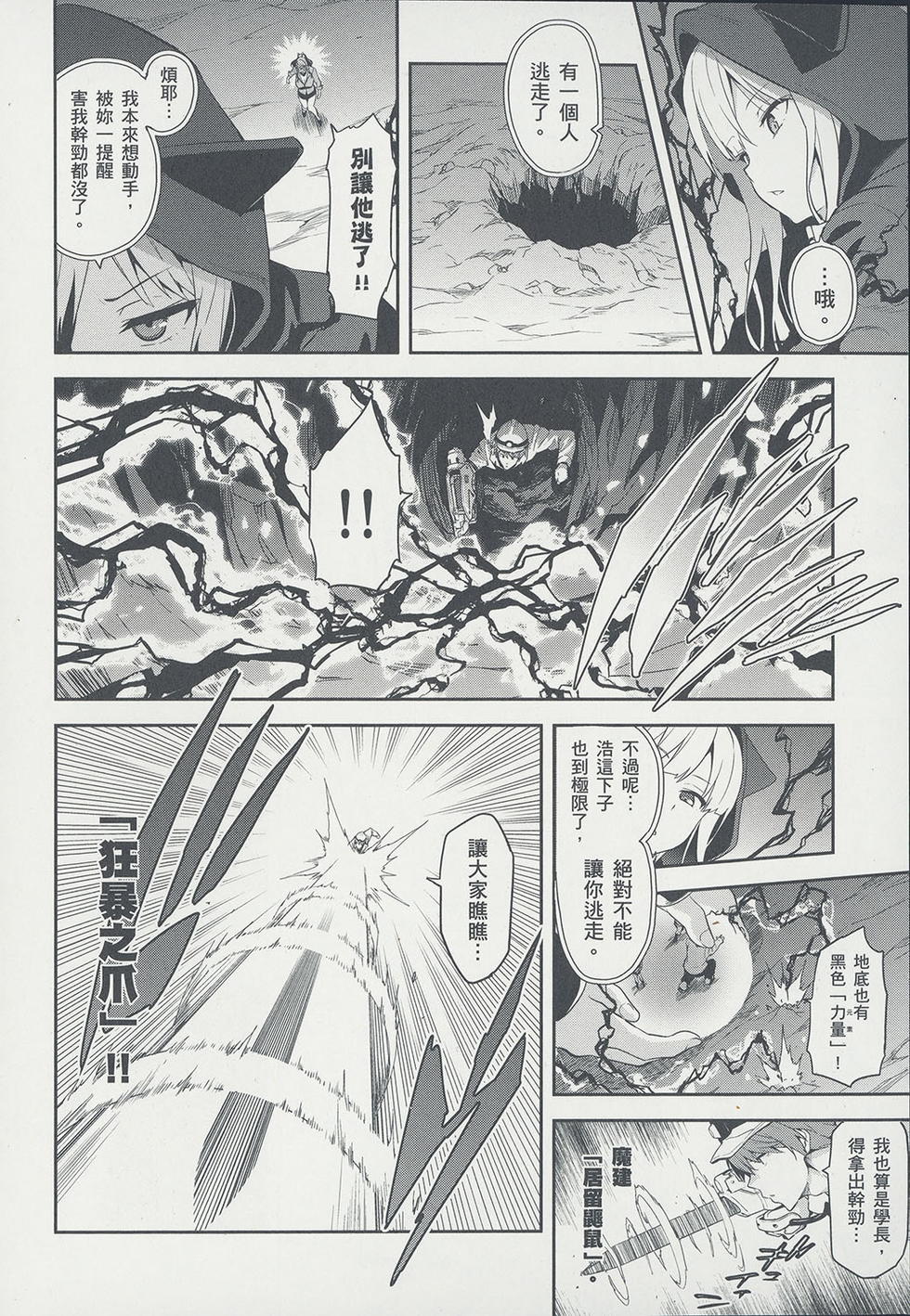 第111页