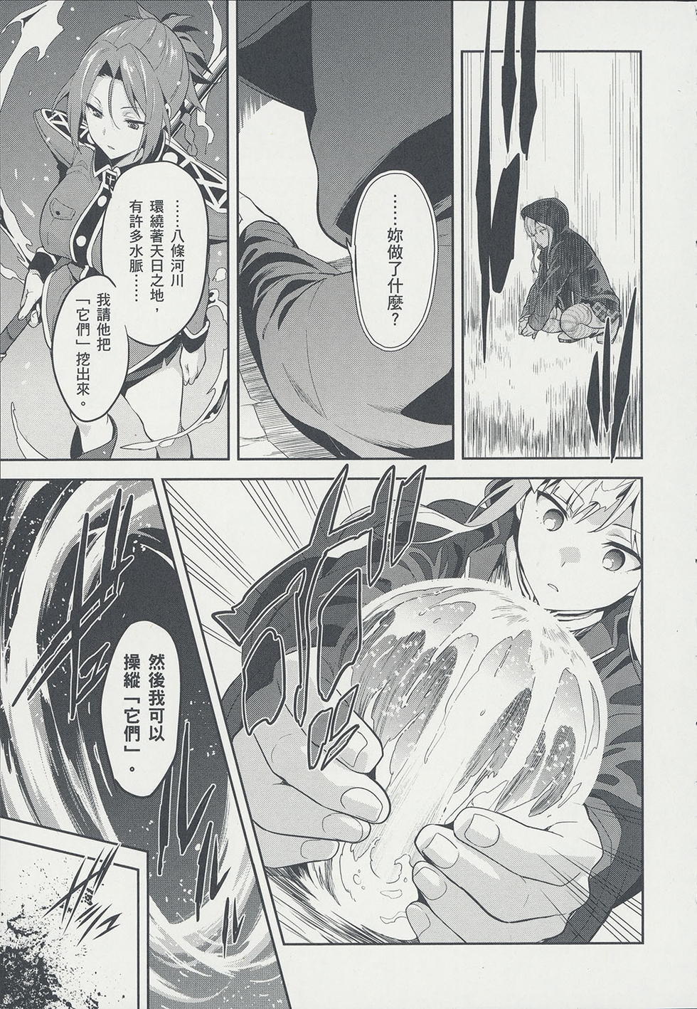 第112页