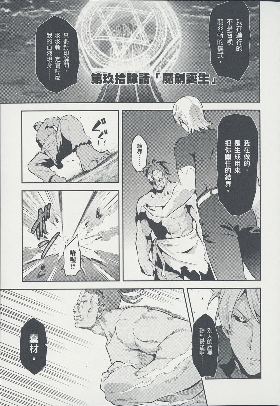 第124页
