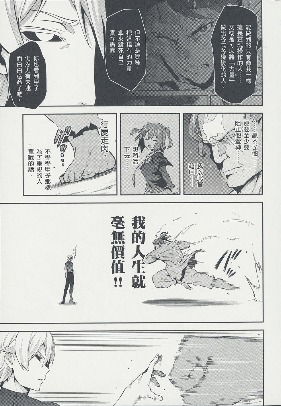第130页