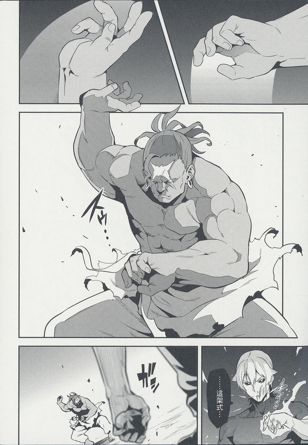 第133页